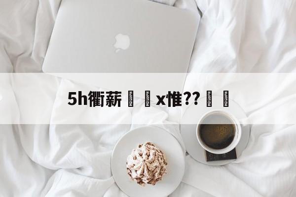 中欧体育官方下载 -5h衢薪巪x惟??鎿 